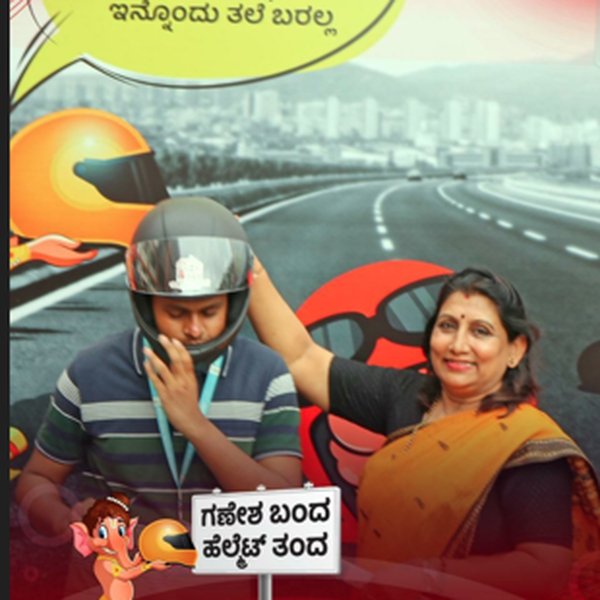 Helmet Awareness Photo 1