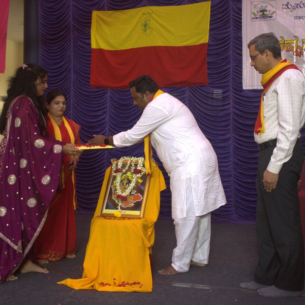Kannada Rajyotsava Photo 3